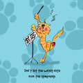 "Don’t let the wrong note ruin the symphony" WHIMSHOTS CANVAS